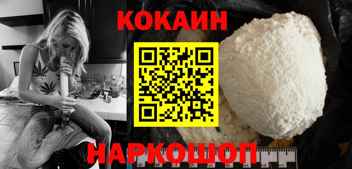 Экстази  АМФ   МЕФ кристаллы  Гашиш  МЕТ  Cocaine  Сланцы  Бошки Шишки  Вход с VPN 