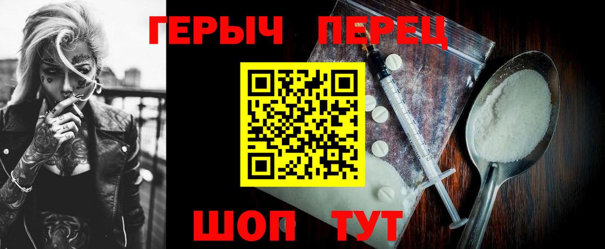 Сланцы  Героин хмурый  Вход с VPN 