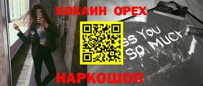 эйфоретик Нягань