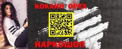 марки lsd Обнинск