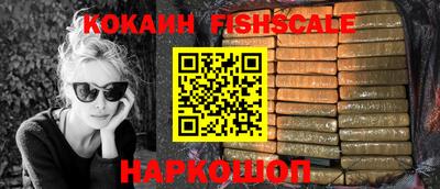 марки lsd Обнинск
