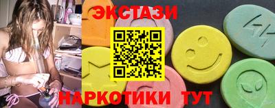 марки lsd Обнинск