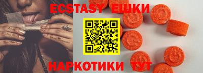 марки lsd Обнинск