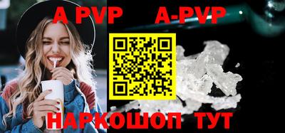 a pvp Обь
