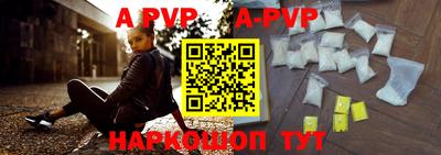 a pvp Обь