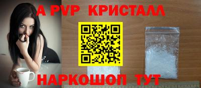 a pvp Обь