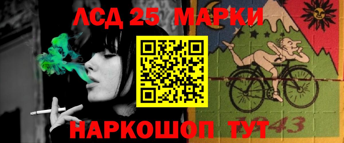LSD-25 экстази ecstasy Сланцы