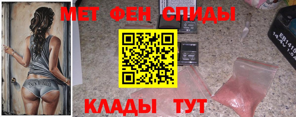 Сланцы  Метамфетамин Декстрометамфетамин 99.9%  Вход с VPN  Метамфетамин Декстрометамфетамин 99.9% 
