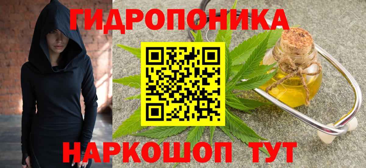 Конопля гибрид  Конопля VHQ  Вход с VPN  Сланцы  Бошки Шишки LSD WEED  Каннабис план 